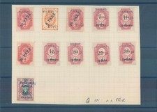 Francobolli RUSSIA Levante russo MH - rari! (CV $630 EUR550)