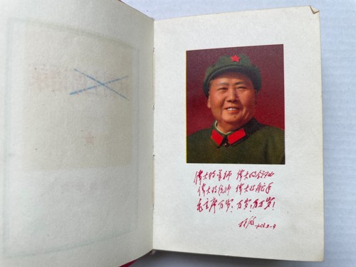 Original Lin Biao Quotations Little Red Book China Culture Revolution - Picture 4 of 19
