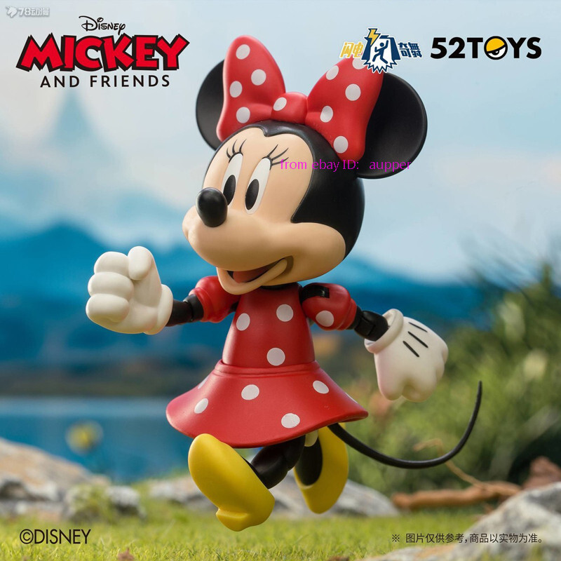 Buy Perfect 52 Figlite Mickey and Friends 10cm Action Figure In