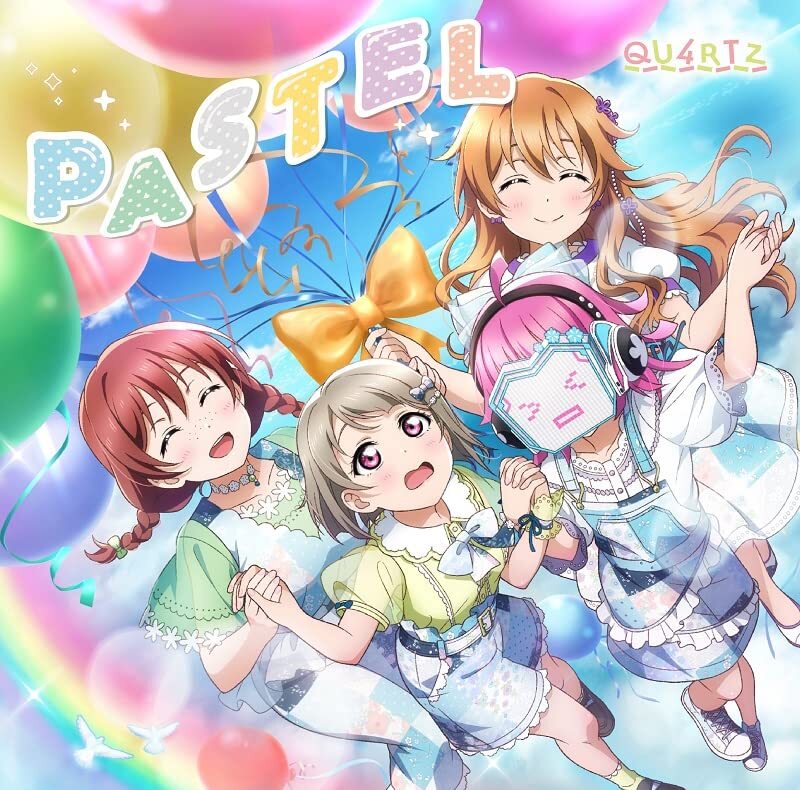 ラブライブ ラブカセット CD] Love Live! Nijigasaki Gakuen School Idol Club QU4RTZ