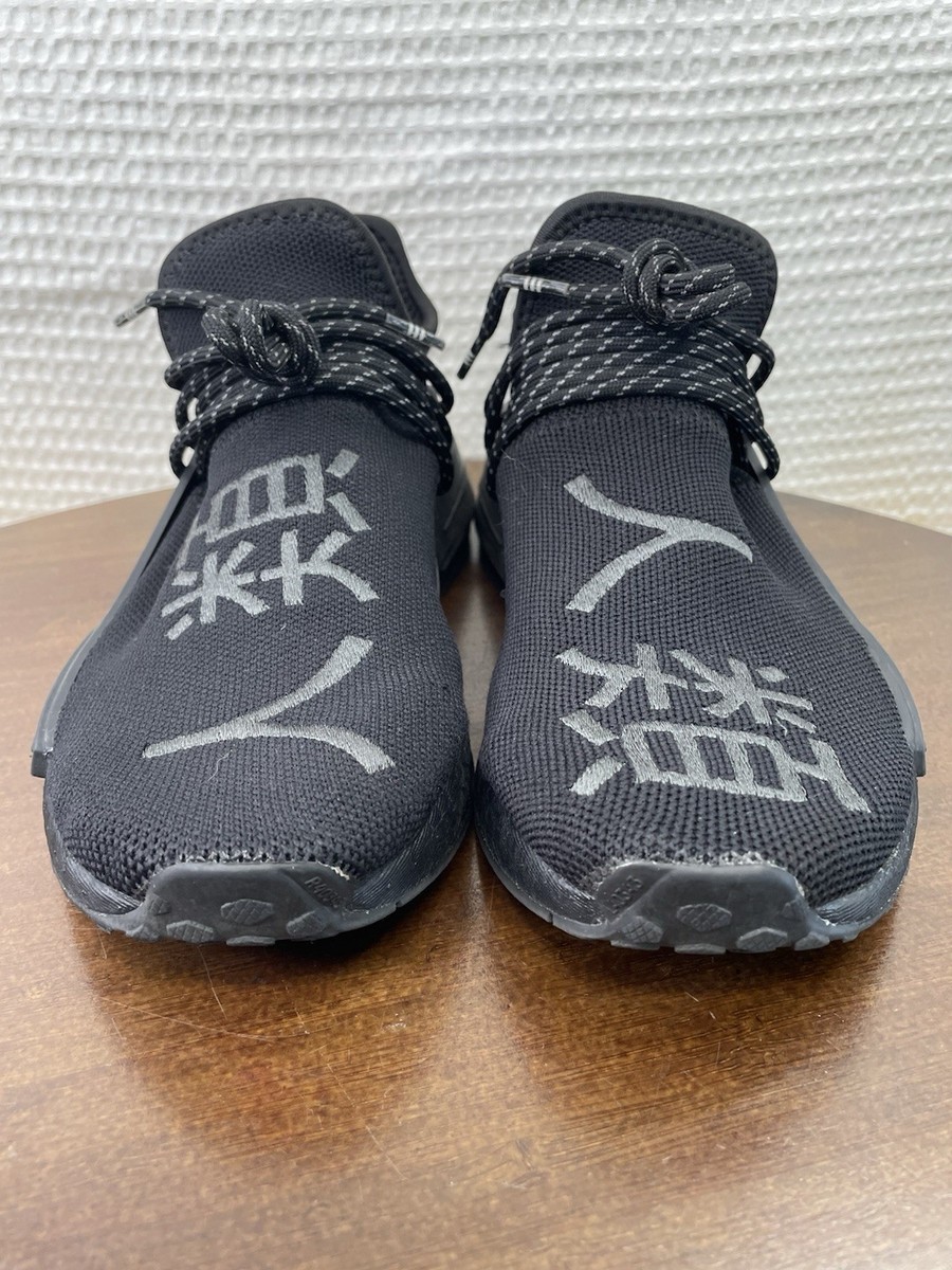 nmd hu black on feet