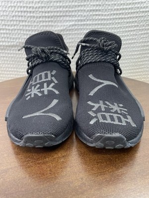 cheapest pharrell nmd