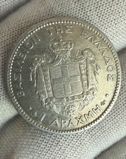 Silver Drachma 1868 EF Condition Better Date.
