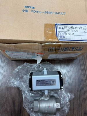 KITZ C-UTFE1 CONTROL AUTOMATED PNEUMATIC BALL VALVE
