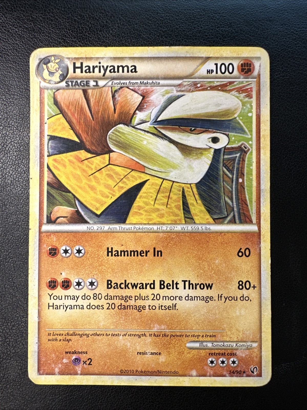 Hariyama [HP/DMG] 14/90 Pokemon Undaunted HS TCG