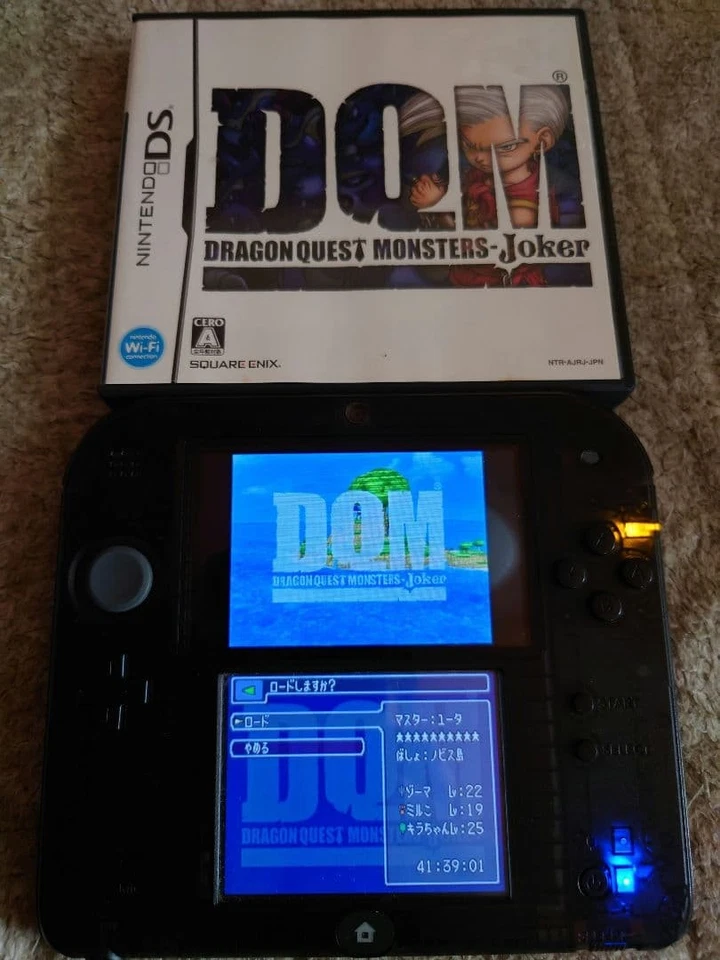 Nintendo Dragon Quest Monsters Collection Set 3DS Japan - Image 4 of 4