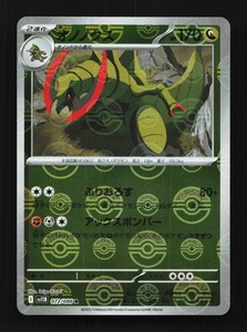 Haxorus Pokeball 072/086 Black Bolt Japanese Pokemon Card TCG