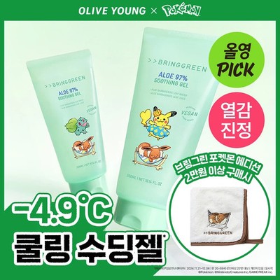 [Pokémon] BRING GREEN Aloe 97% Soothing Gel 300ml (Single/2-Pack) /Expeditedship