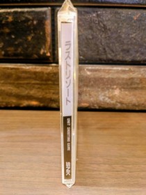 Last Resort NEOGEO CD CD-ROM Japan