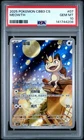 2025 POKEMON SIMPLIFIED CHINESE CBB3 C-GEM PACK VOL 3 #07 MEOWTH PSA 10