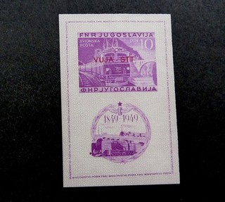 nystamps Yugoslavia Ljubljana Stamp Mint OG H €200 Y22y2946