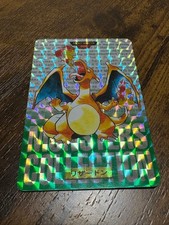 Charizard Trainer [Green] #0 Prices | Pokemon Japanese 1996