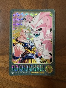 Dragon Ball 1995 | eBay