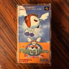 Flying Hero Super Famicom SNES NTSC-J Japan Import New Sealed