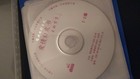 Japanese VCD Drama Asunaro Hakusho Love White Book 愛情白皮書 — photo 3