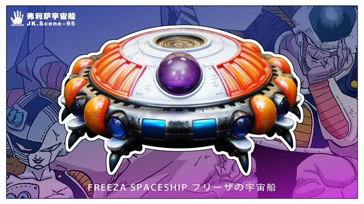 Jacksdo Studio Dragon Ball Frieza SpaceShip Resin Statue in stock