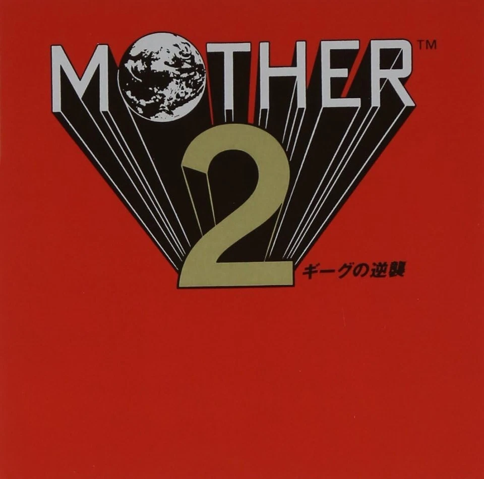 New MOTHER 2 Earthbound Soundtrack CD Game Music NEW from JAPAN - Image 3 of 4