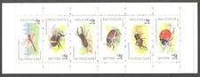 BE - BELGIUM 1996 booklet MNH (27)