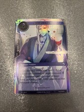 Force of Will Curse of Frozen Casket Servant of the Mikage CFC-080 FOIL NM