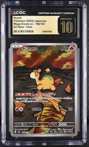 ✨✨ CGC 10 Pristine Numel AR 198/193 Mega Dream ex M2a Pokemon Card