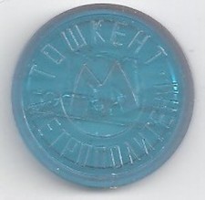 Towkeht Metro-Tashkent, Uzbekistan Transit Token  UZB 700 BD