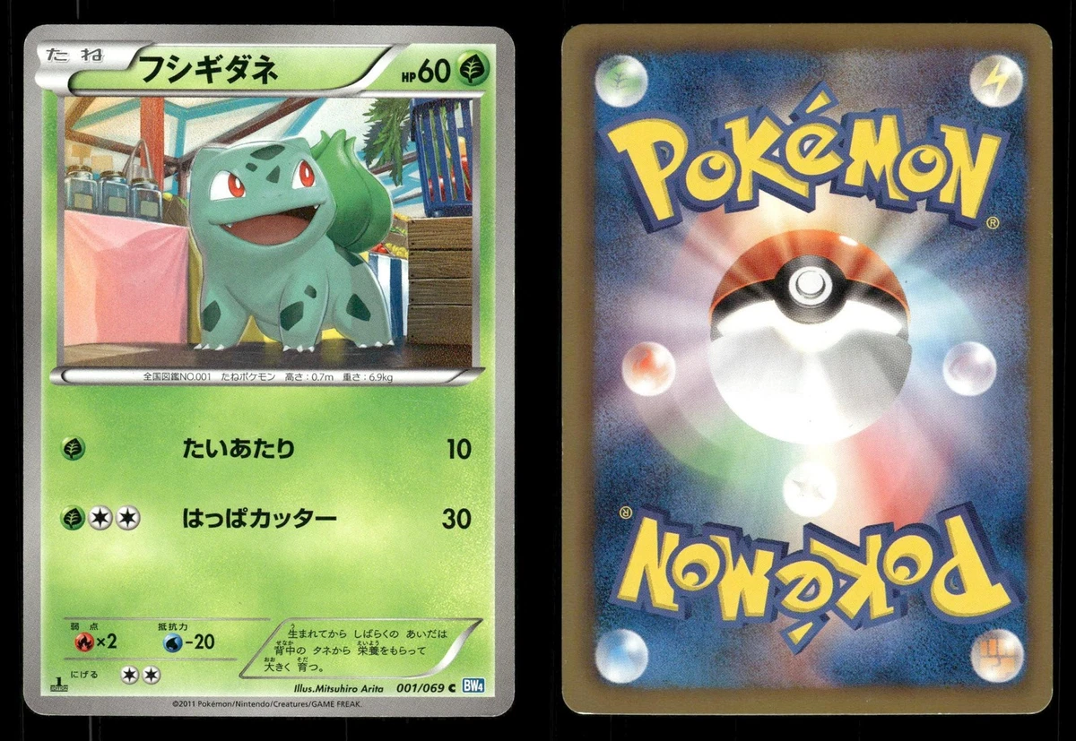 Bw4: Dark Rush Pokémon TCG Cards for sale | eBay