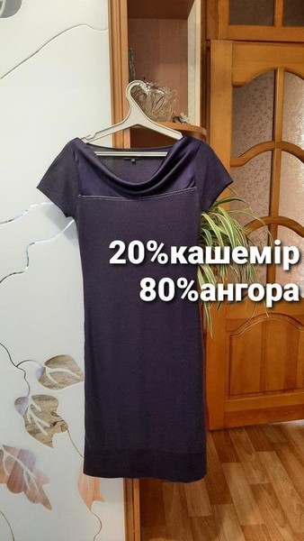 Women Emporio Armani Dress Purple Angora 36 / S /