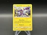 Toxtricity - 69/192 Rebel Clash - Pokémon TCG - 2020