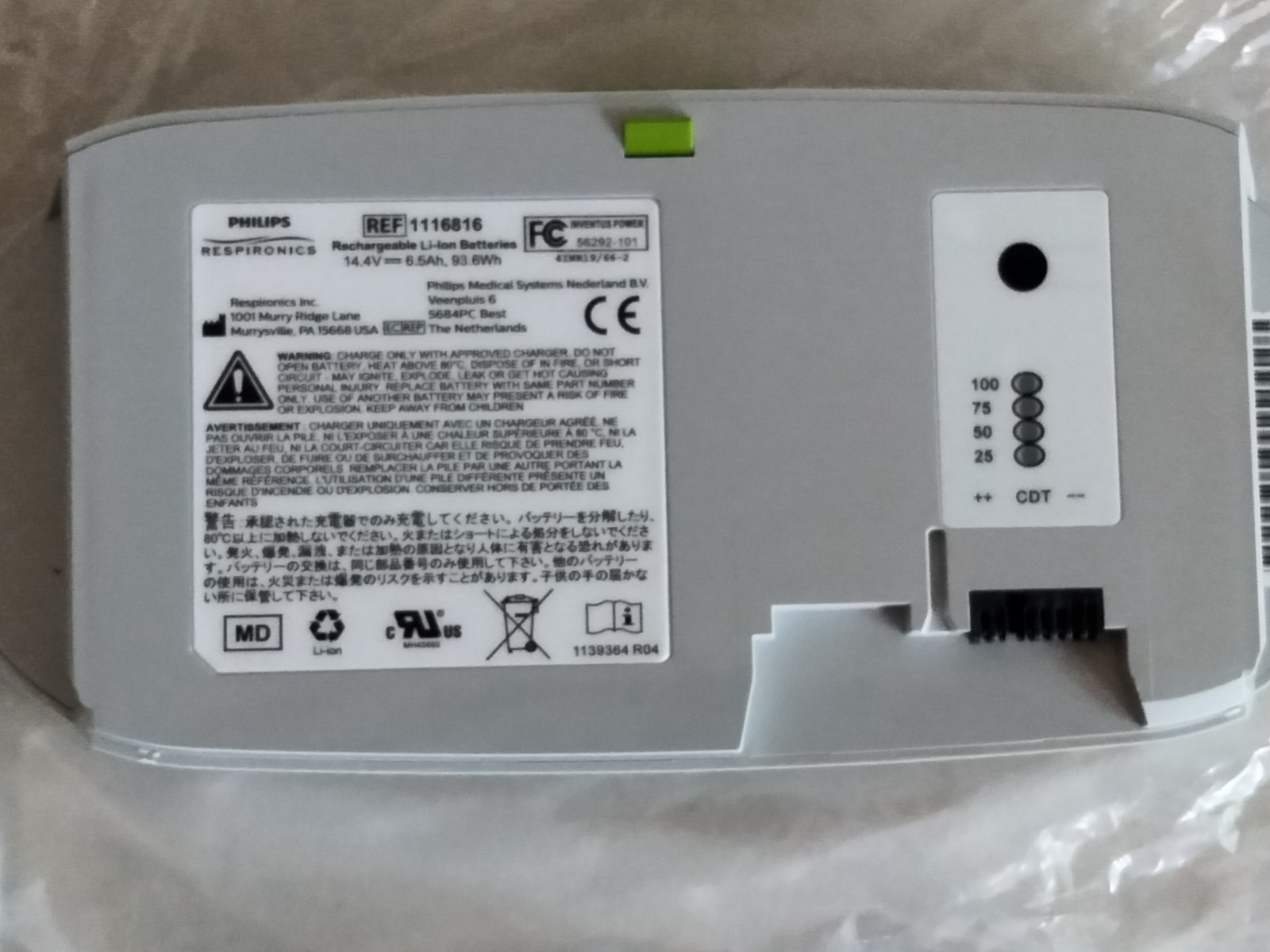 Philips Respironics Simplygo Mini Standard Battery (1116816)