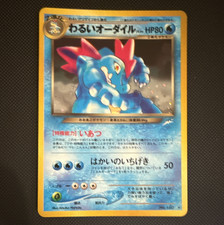 Dark Feraligatr Neo Destiny  160 Japanese Pokemon TCG
