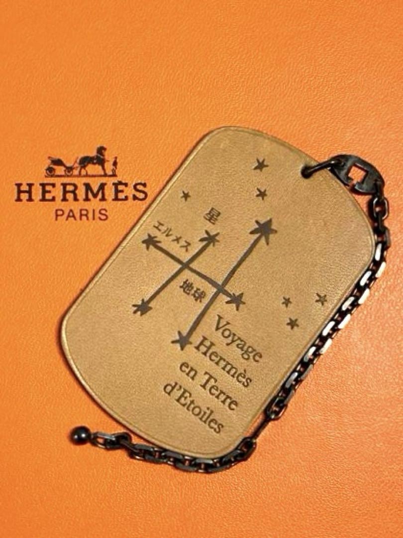 Hermes On The Stars Leather Keychain Charm Travel Edition Boxed
