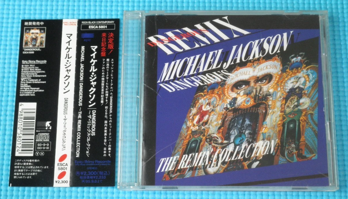 迈克尔* 杰克逊第一版音乐CD | eBay