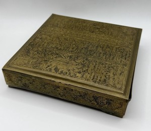 Vintage Middle Eastern Islamic Brass Trinket Box Arabic