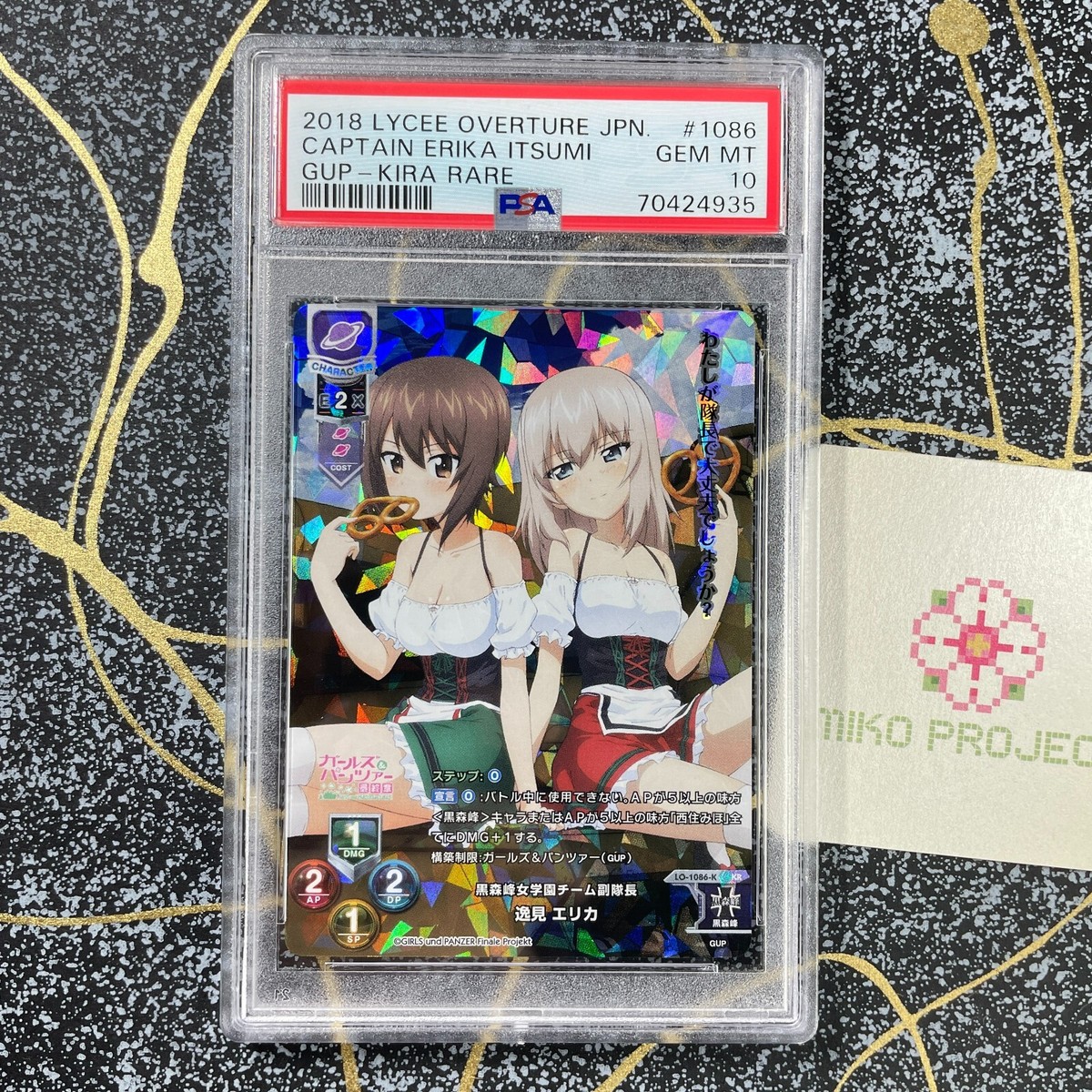PSA 10 2018 Lycee Overture JP Girls and Panzer 1086 Captain Erika