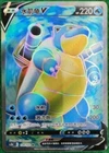 Pokemon TCG S-Chinese Sword & Shield "JI" Blastoise V SR 129/122 CS3bC Holo New