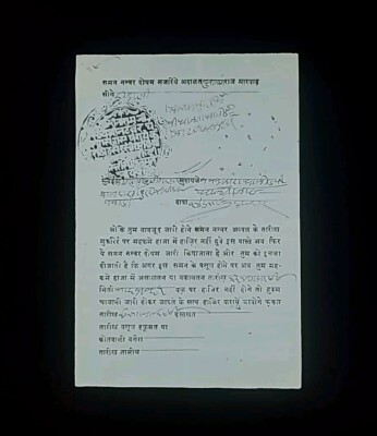 Rajput India Manuscript Signed Indian Royalty Ruler Kuchaman Thakur Sher Singh