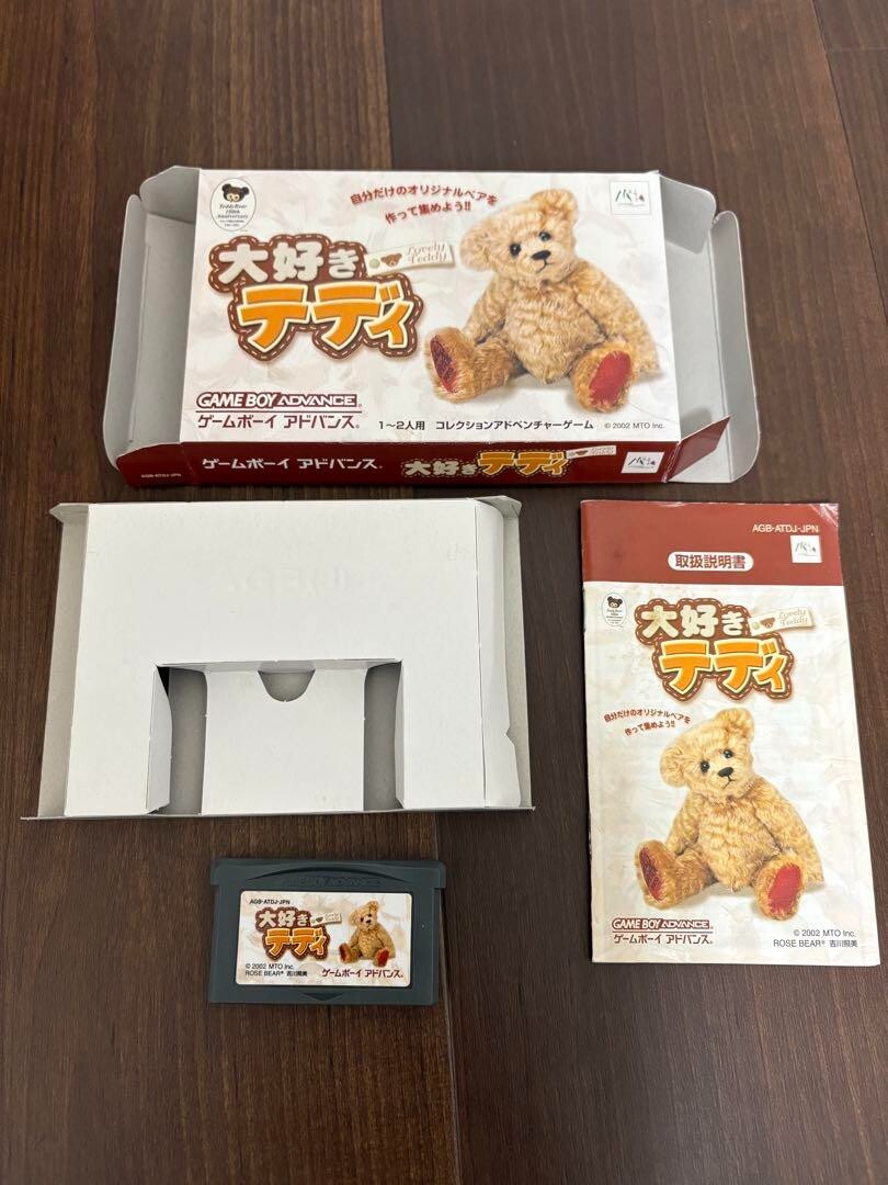GBA Shin Megami Tensei Devil Children etc. Set of 7Games w GBA Shin Megami Tensei Devil Children etc. Set of 7Games w