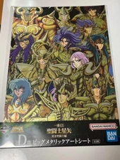 Ichiban kuji Big Metalic Art seat Saint Seiya Gold Saint Edition Japan D prize