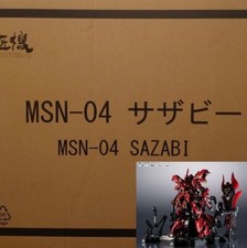 NEW Bandai METAL STRUCTURE KAITAI-SHOU-KI MSN...