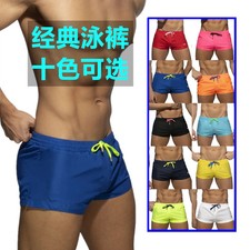 Swimming trunks men's classic solid color three-point quick-drying swimming trun