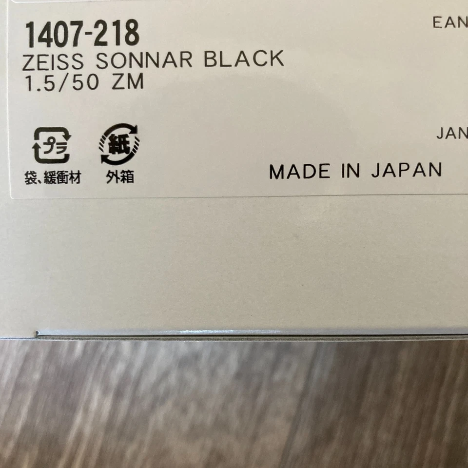 Montaje Carl Zeiss C Sonnar T* 50 mm F1,5 ZM Leica M negro nuevo en caja Foto 3 de 4