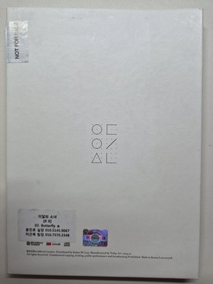 LOONA [X X] All Member Autographed Signed Promo Album | eBay
