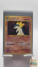 Typhlosion NO. 157 Holo Promo Neo Premium File 1 Pokemon Japanese Near Mint