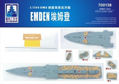 Shipyardworks 1/700 Wooden Deck Emden Cruiser for Flyhawk 1306S (700138)