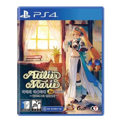 Atelier Marie Remake The Alchemist of Salburg - PS4 PlayStation 4