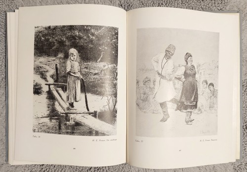 Русская литография 1953 А. Коростин Russian Lithography A. Korostin Art Book - Picture 21 of 24