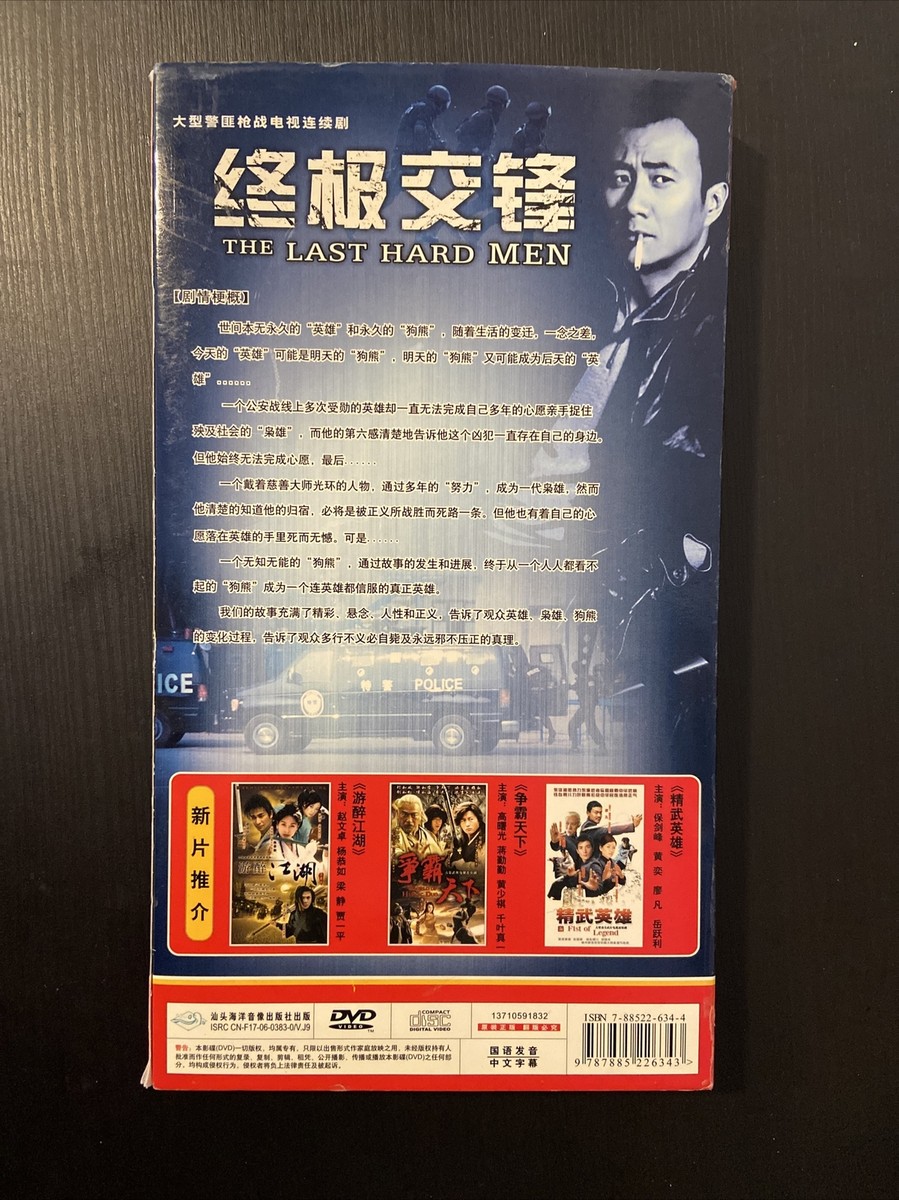 TVドラマ DVD DVD/国内TVドラマ/西部警察 40th Anniversary Vol.1