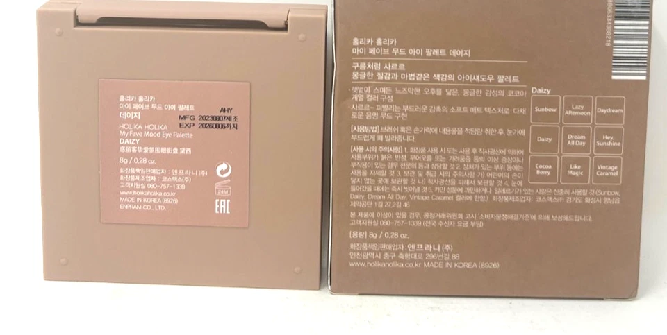 HOLIKA HOLIKA 'My Fave Matte Magique Mood Eye Palette', (01 Daizy) - Image 3 of 3