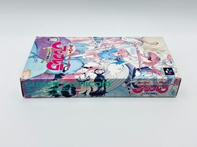 Holy Umbrella SFC Super Famicom Japan CIB Tested Authentic