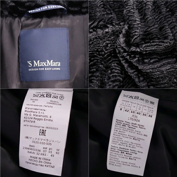Extremely Beautiful Condition Max Mara S MaxMara … - image 9